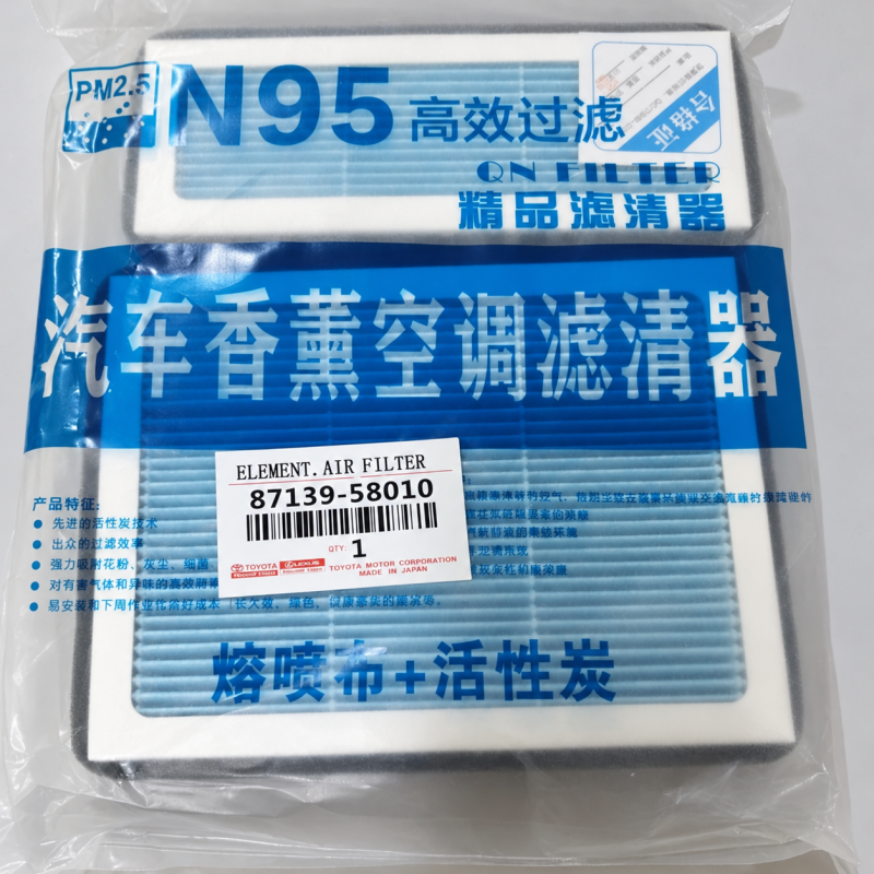 Toyota Vios Nsp151 Yaris Vellfire Alphard Altis Zre142 Zre172 Hilux Revo Cabin Air Filter 87139-58010